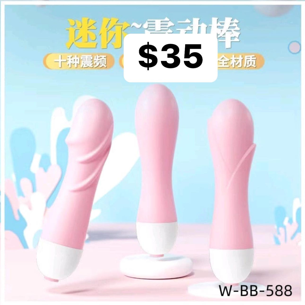 LABIAL VIBRADOR BB-588