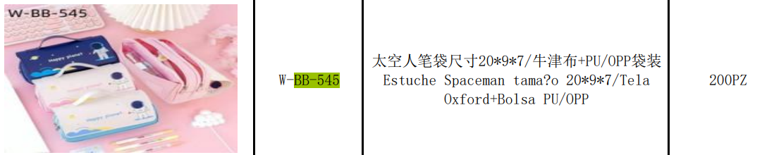 LAPICERA HAPPY PLANET BB-545