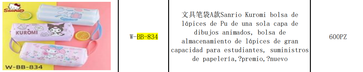 LAPICERA KUROMI BB-834, - BB-835 x doc