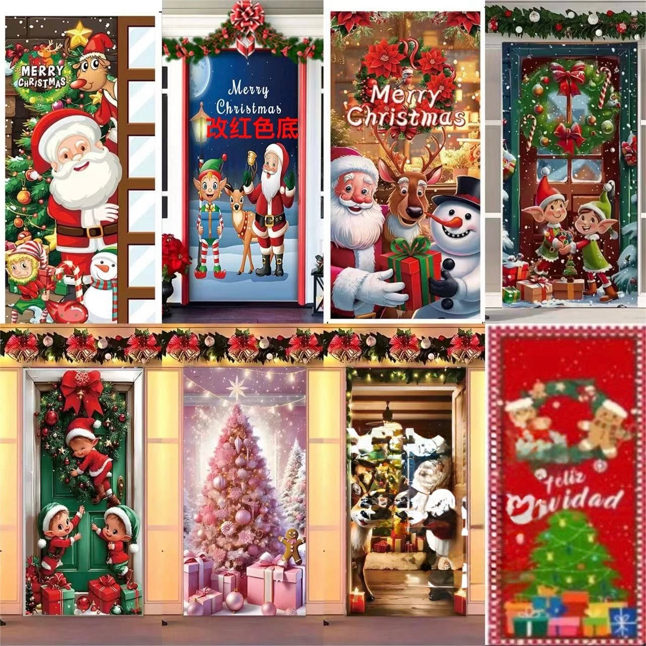 FUNDA PUERTA NAVIDEÑA STRECH MODELO SURTIDO