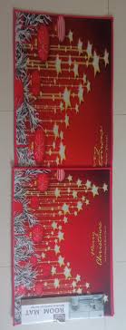 Tapete navideño dúo 2196