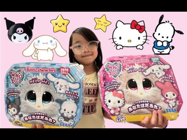 Peluche misterio 7178