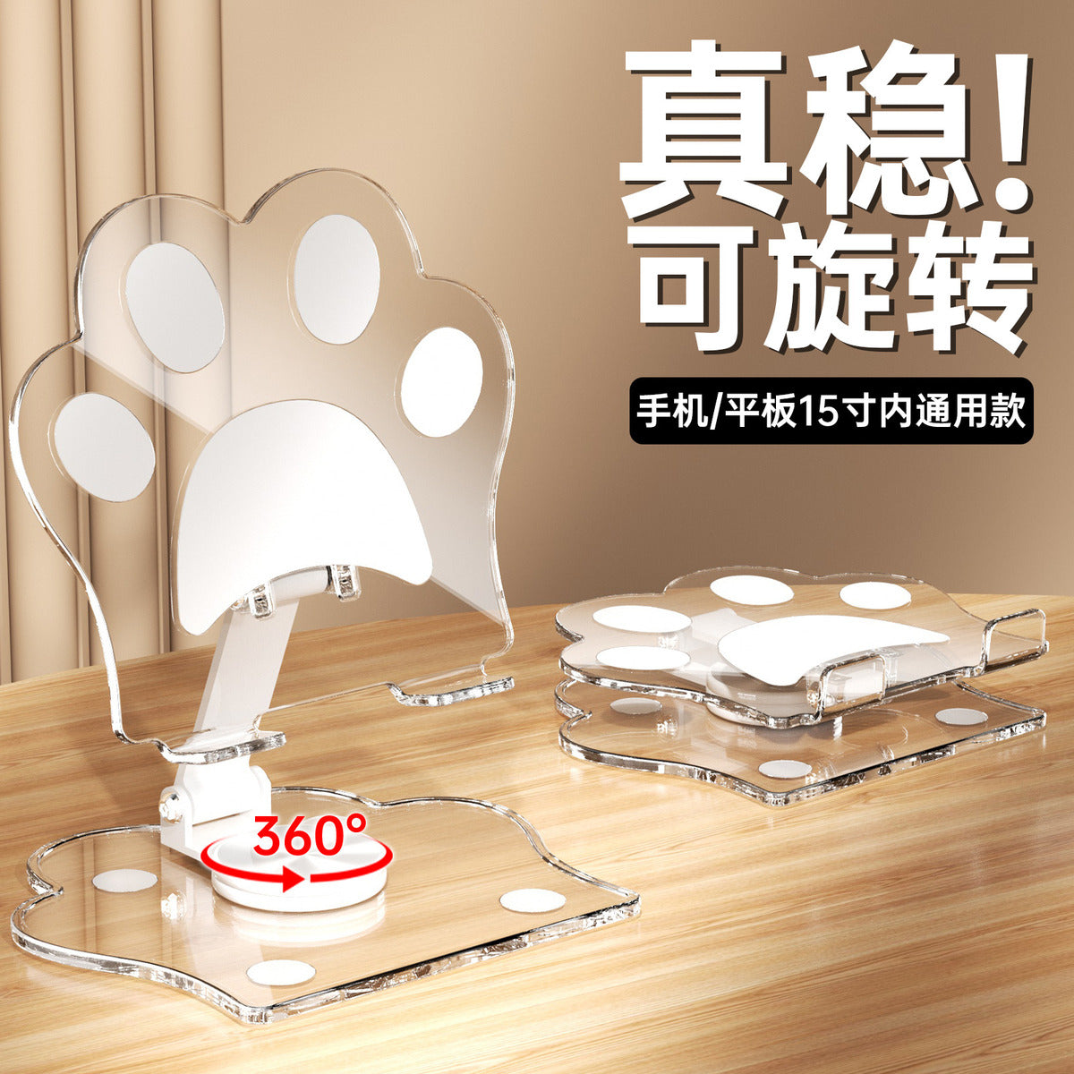 Soporte Para Teléfono Transparente Con Forma De Garra De Garra