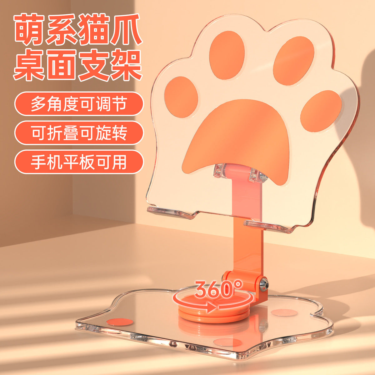 Soporte Para Teléfono Transparente Con Forma De Garra De Garra