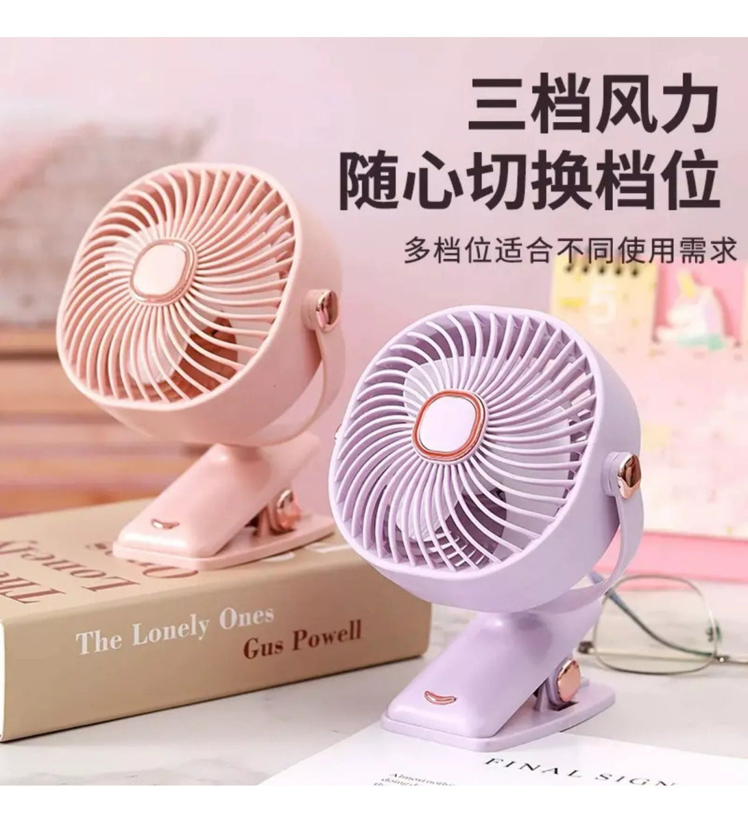 VENTILADOR DE PINZA PORTÁTIL RECARGABLE