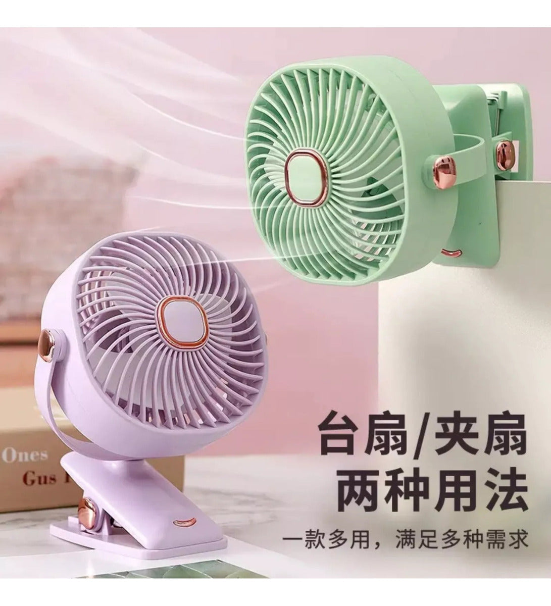 VENTILADOR DE PINZA PORTÁTIL RECARGABLE