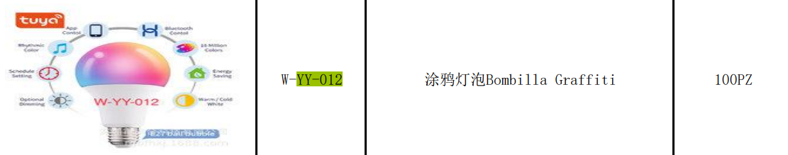 FOCO SMART BULB YY-012