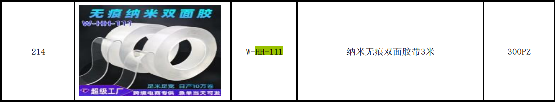 DOBLE CARA GRANDE 3 metros