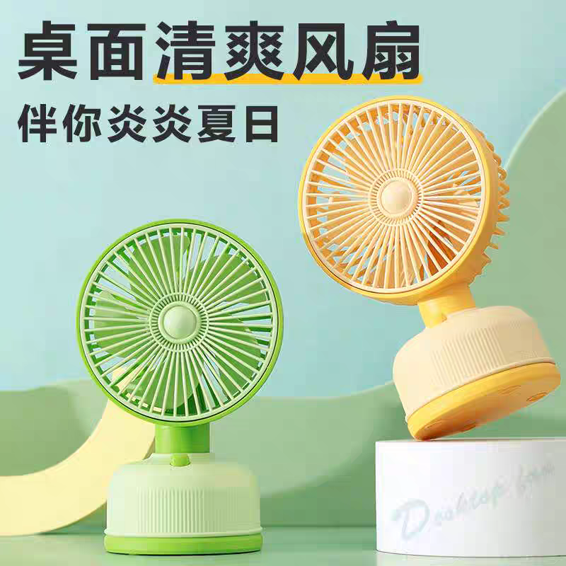 MINI VENTILADOR DESKTOP FY081D